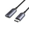 Picture of UNITEK 20cm 8K 60Hz DisplayPort 1.4 to HDMI 2.1 Adpater Cable.